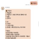 오또케이크 이미지