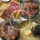 송탄고가길 | 송탄돼지갈비 맛집 배가네본가구이 다녀왔습니다