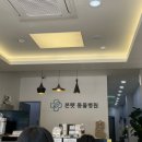 광천한방병원 이미지