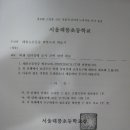 태릉초등학교 이미지