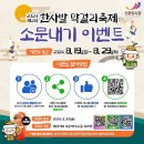 신중앙시장 이미지