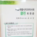 미소진치과의원 이미지