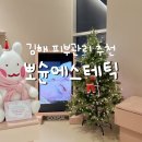 올레오사 | 김해 피부관리 뽀슌에스테틱 가격 퓨리티-트러블피부 관리 솔직후기