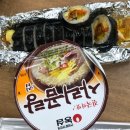 김달인김밥