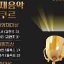 과천율목중학교 이미지