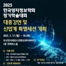 학술정보센터 이미지