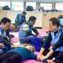 중원노인종합복지관 이미지