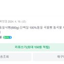 헬시프레제