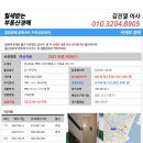 산호동337 이미지