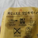 이십대의설레이는느낌그대로 | [대전] 토요빵, 명란바게트, 부추빵, 튀김소보로, 애플브리치즈, 잠봉뵈르 성심당 본점 빵 추천 후기
