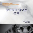 은혜서점