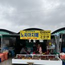 지매 | 부산 기장 해녀촌 맛집 노씨아지매 해산물 모듬 후기