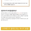 나우메디 이미지