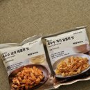 나나콘 | MUJI 무인양품 옥수수과자 2종 솔직후기 | 나나콘이랑 비교!🌽 | 달콤한 맛, 매콤한 맛 | 칼로리