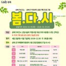 성북구보건소 이미지