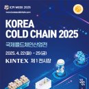 유일콜드 이미지