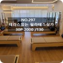테스공인중개사사무소 네이버블로그