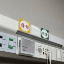 사자약품 | [갑상선암 투병일기 15] 강남세브란스병원 장항석 교수님 수술 후기
