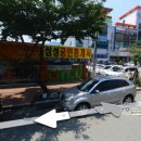 뉴삼성공인중개사무소 이미지