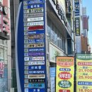 싸다김밥 부산연산역점 | 부산 연산동 혼밥하기 좋은 싸다김밥 연산역점