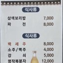 너울터 이미지