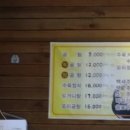 진소머리곰탕 - 창원시 마산합포구 오동동2길 30-2 | 진소머리곰탕