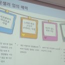 아모레퍼시픽방판칠곡특약점 이미지