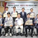 죽방렴영어조합법인
