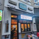 뚜레쥬르(동천점) 이미지