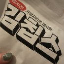 씨유 강릉유천점 이미지