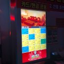 신세계 노래방 이미지