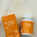 호박씨 | 그린스토어 방광건강 배뇨엔 호박씨 '시크릿요' 후기