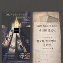 한국화(주간) 이미지