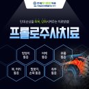 대전튼튼의원 이미지