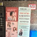 건대 피부관리 리바에스테틱 수분관리 후기