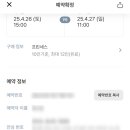 쥬라기노래연습장 네이버블로그