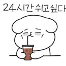 더블루커피분당