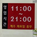 행복반점 네이버블로그