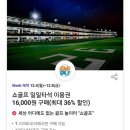 에그메이트 이미지