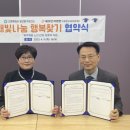 의료법인 세경의료재단 새빛안과병원 이미지