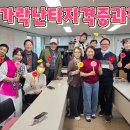 흥리듬숟가락난타 이미지