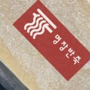 씨케이유통