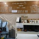 수칼국수 | 고기리맛집 추천! 계곡까지 즐길수있는 고기동감자옹심이&amp;칼국수 용인고기리본점 후기