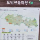 전류정 여흥민씨 충절유적 | 22.6.19 김포 권상묘-전류리 여흥민씨묘-용화사-심응사당