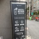 파라츠