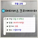 오브젝트랩13