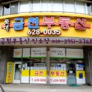 대연롯데캐슬경로당 네이버블로그