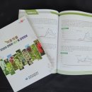 약용작물센터 이미지