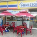 미니스톱 삼성현대점 이미지