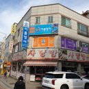 이룸영어학원 - 동작구 상도로 48 | 이룸영어학원